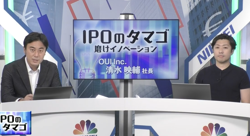 Oui Inc 日経cnbcチャンネル Ipoのタマゴ 磨けイノベーション に出演しました 慶應義塾大学医学部発ベンチャー協議会